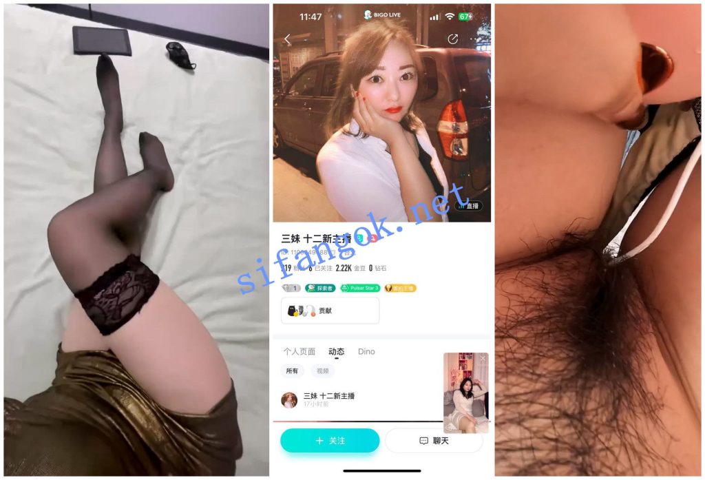 【BIGO福利】【钱多多 茜茜呀 三妹晚晚 小球 珍珍】【44V】【2.38G】 预览图 3