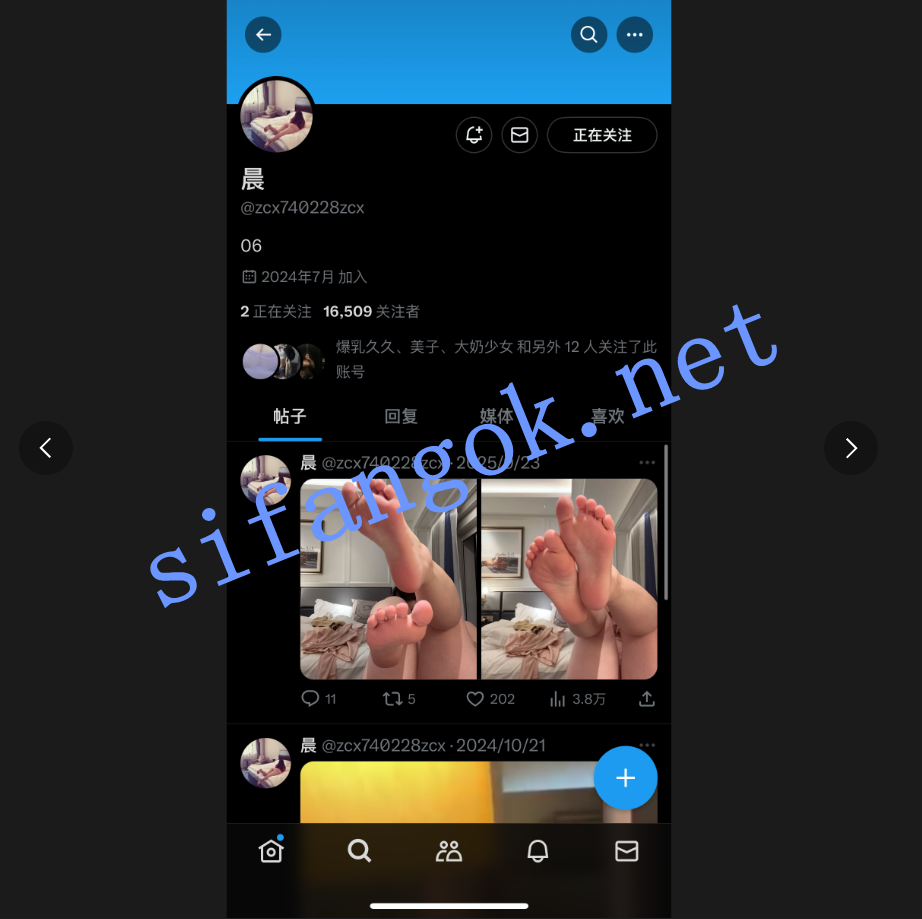 【抖音推特巨乳】晨萱儿 最新流出露脸一对一露点掰逼福利【3V】【43.7M】 预览图 2