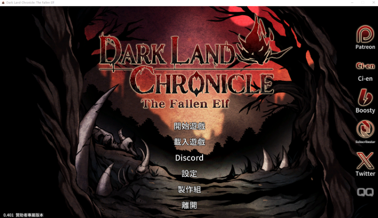 【探索生存SLG】黑暗之地编年史：堕落精灵 Ver0.401 官方中文赞助版-福利岛