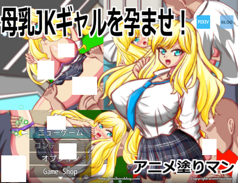 【日式RPG】母乳体質金髪巨乳ギャルJK.. AI汉化版-福利岛