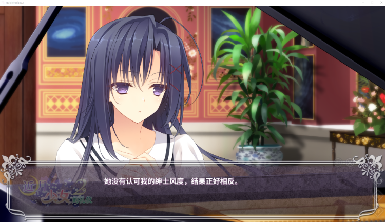 【日式ADV】近月少女的礼仪2 Steam官方中文版 预览图 3