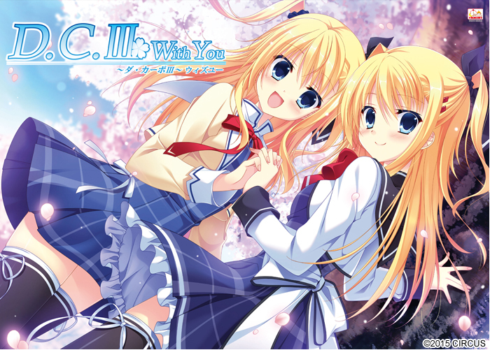 【日式ADV】D.C.III With You～ダ・カーポIII～ウィズユーVer1.00 汉化硬盘版 预览图 9