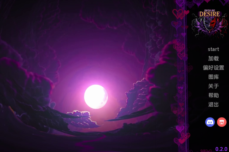 [日式SLG/汉化] 火影欲望之路 Path of Desire v0.2.0 [PC+安卓/1.3G]-福利岛