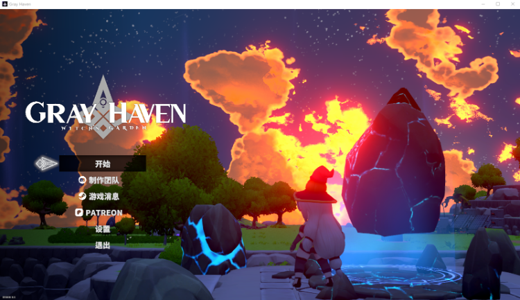 【3D动作ARPG】灰色乐园 Ver4.1 Steam官方中文版-福利岛