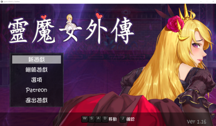 【ACT】灵魔女外传 Ver1.16 官方中文步兵版-福利岛