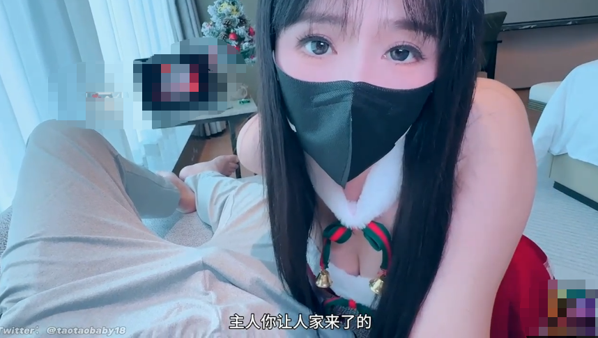 樱空桃桃 圣诞 【1V 1GB】 预览图 1