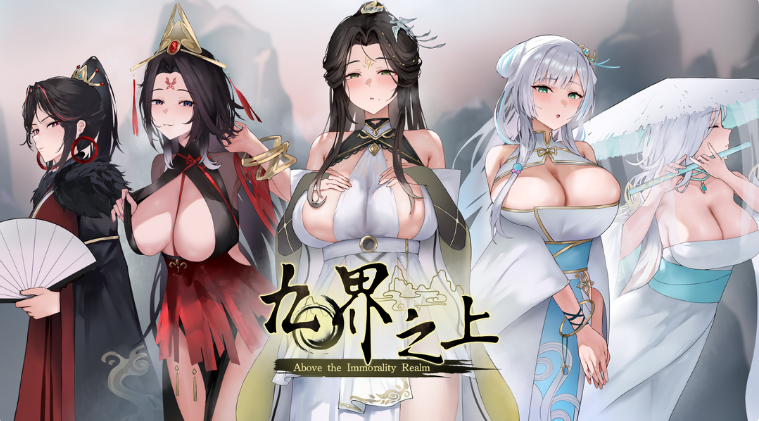 【互动SLG】九界之上 Demo Ver0.15 官方中文测试版-福利岛