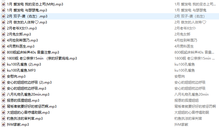 B站 希丝奈 包含部分爱发电及充电视频 【84A3.46G】-福利岛
