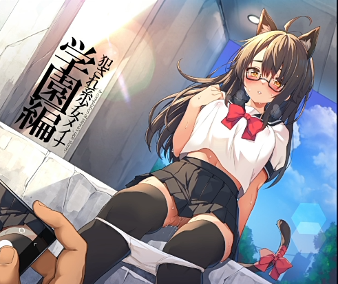 プリン海ヨーグルト 被侵犯的JK美娜 学院篇[230M]-福利岛