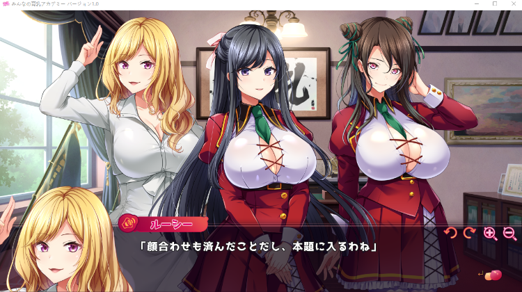 【日式ADV】みんなの育乳アカデミー ～桃色おっぱい研修録～ Ver1.0 [新作][生肉] 预览图 4