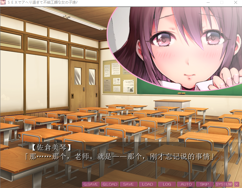 【拔作ADV】SEXでアヘり過ぎて不細工顔な女の子達♪ ～AI汉化版 预览图 2