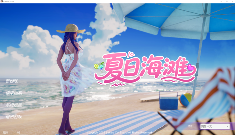 【互动SLG】[3D]夏日海滩 Ver1.0.9 Steam官方中文步兵版-福利岛