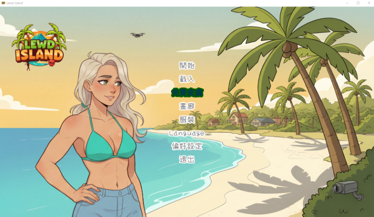 【欧美SLG】Lewd Island Steam官方中文步兵版[新作] 预览图 1