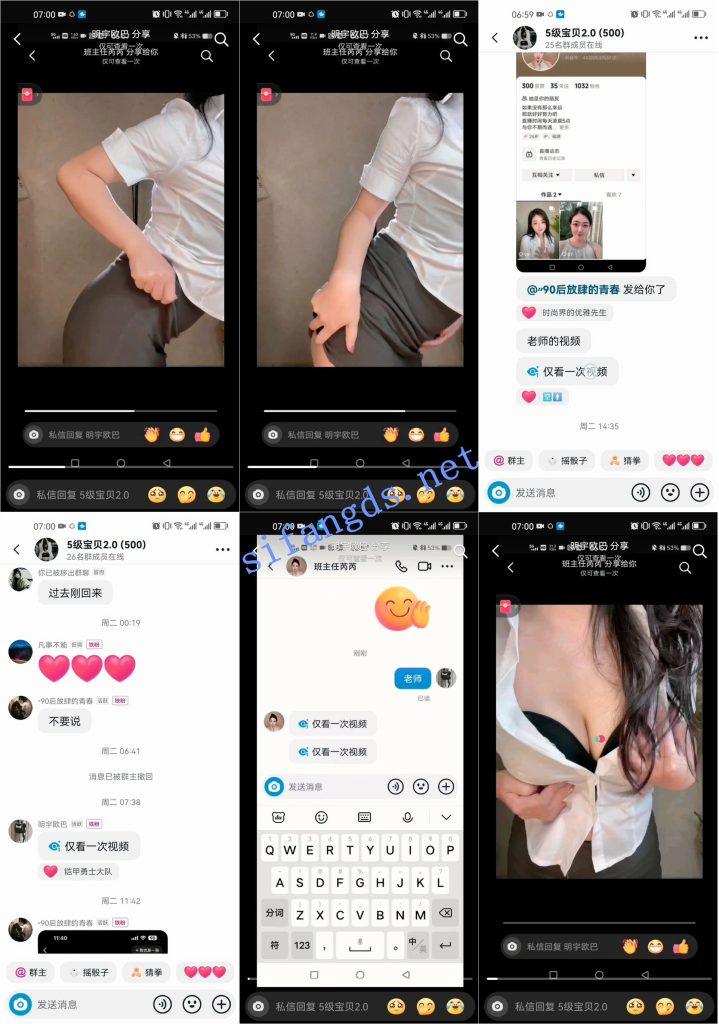 抖音 班主任芮芮 韵味S身材 露点自慰 反差 会议【3V】【70.3M】 预览图 1