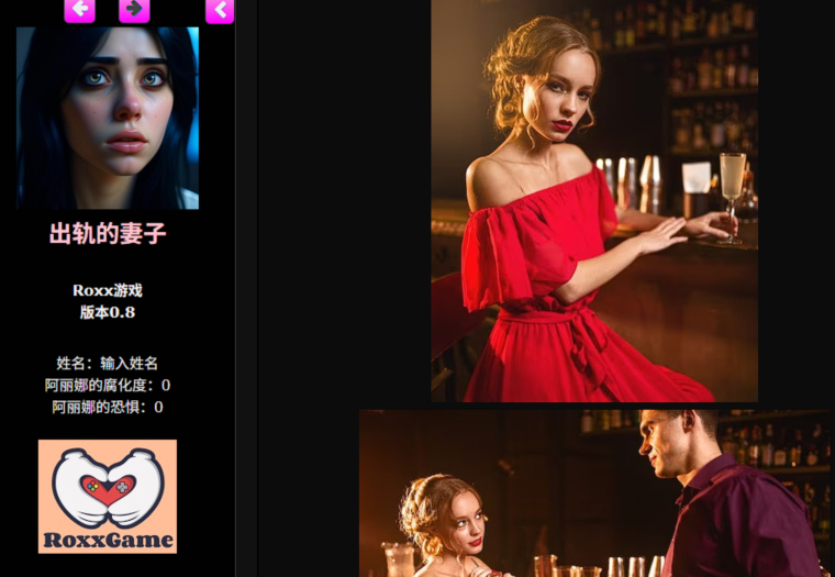 [欧美HTML/真人] 出轨妻子Cheating wife v0.8 浏览器转中文 [2G]-福利岛