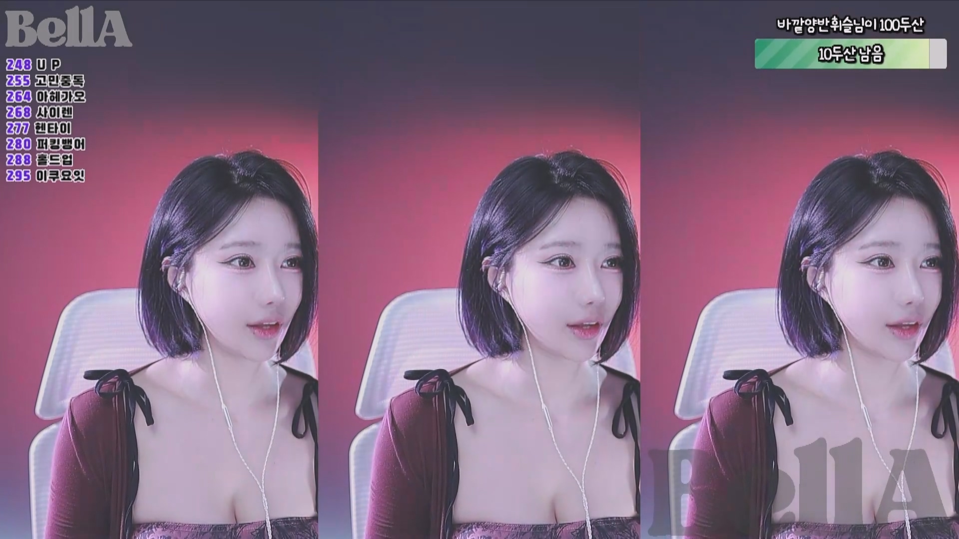 2025年03月 03-07BJ贝拉【2.5G】-福利岛