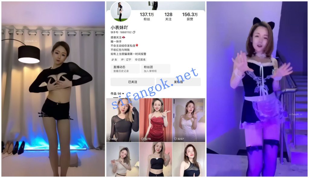 【快手福利】风骚御姐【小表妹吖】骚舞颠奶诱惑美腿黑丝【88V】【10.5G】 预览图 1