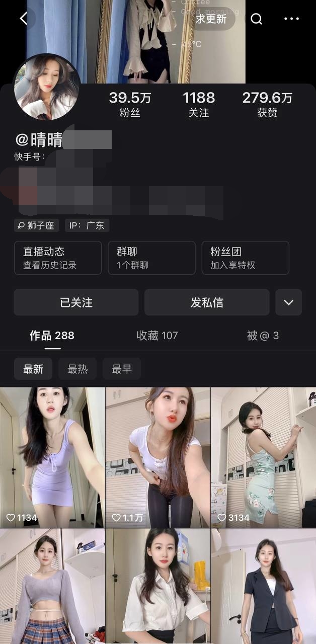 快手 晴晴很可耐 40万粉 超好腰臀比 露点掰B特写 骚舞等【14V】【243M】 预览图 1