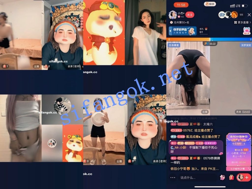 【超精品】直播PK惩罚2025整合 露穴揉奶 现在主播是真牛【32V】【722M】 预览图 6