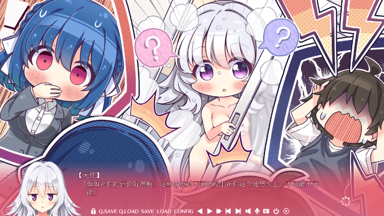 【日式ADV】与恋爱初次见面 Ver1.1 汉化硬盘版 预览图 3