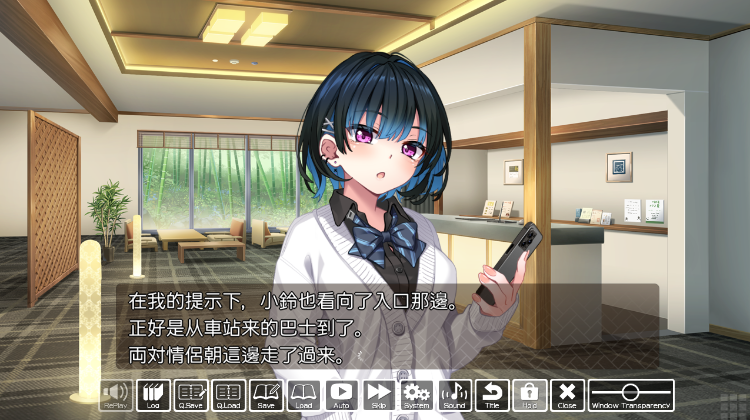 【日式ADV】ギャル子ちゃん達としっぽり温泉旅行 ～イチャイチャしまくり一泊二日の旅～Claude4.5汉化版[新作] 预览图 2