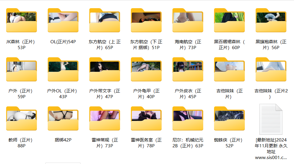 【永久专享】✨顶级写真推荐⭐️【国模李佳】JK旗袍制服皮衣齐上阵 户外露出小穴清晰可见【1185P】【4.88G】 预览图 19