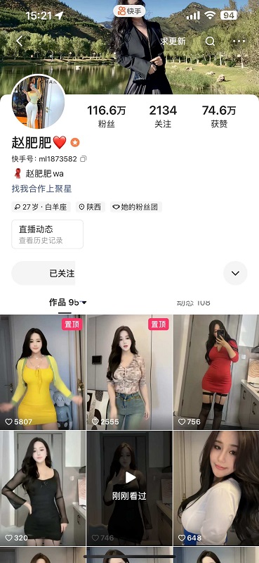 快手 赵肥肥2 100万粉 蜜桃臀舞蹈主播 大尺度骚舞反差【10V】【57.5M】 预览图 1