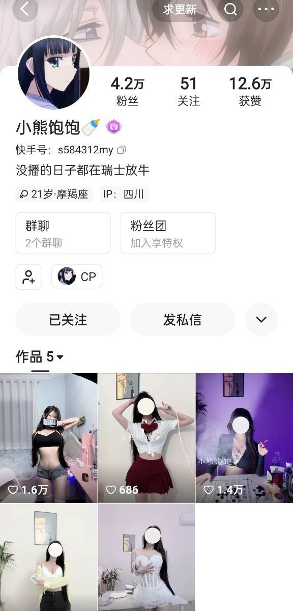 快手 小熊饱饱-3 顶级颜值巨乳舞蹈主播 口交 露B毛 骚舞【1V】【15.3M】 预览图 1