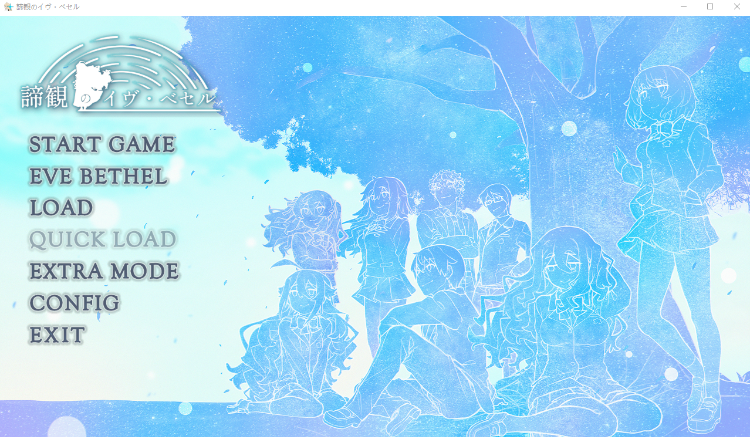 【日式ADV】諦観のイヴ・べセル AI汉化版[新作] 预览图 2