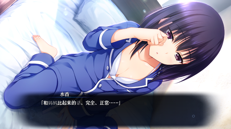 【日式ADV】少女与我、两纪之差。Ver1.0 汉化硬盘版 预览图 2