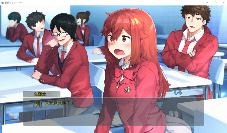 【日式ADV】諦観のイヴ・べセル AI汉化版[新作] 预览图 4