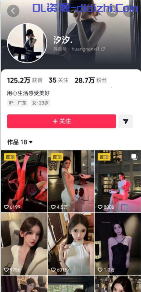 抖音極品嫩妹【汐汐】反差婊，奶圓逼粉，極品無毛白虎穴，大尺度掰逼展示，年輕就是好10V 565.3MB 预览图 1