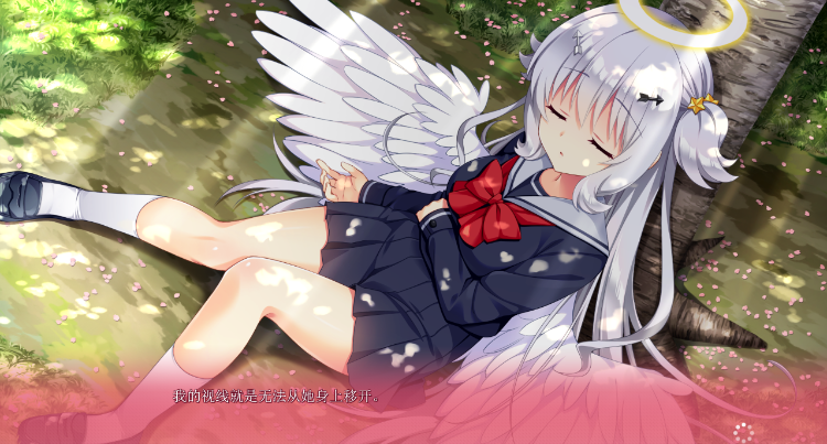 【日式ADV】与恋爱初次见面 Ver1.1 汉化硬盘版 预览图 2