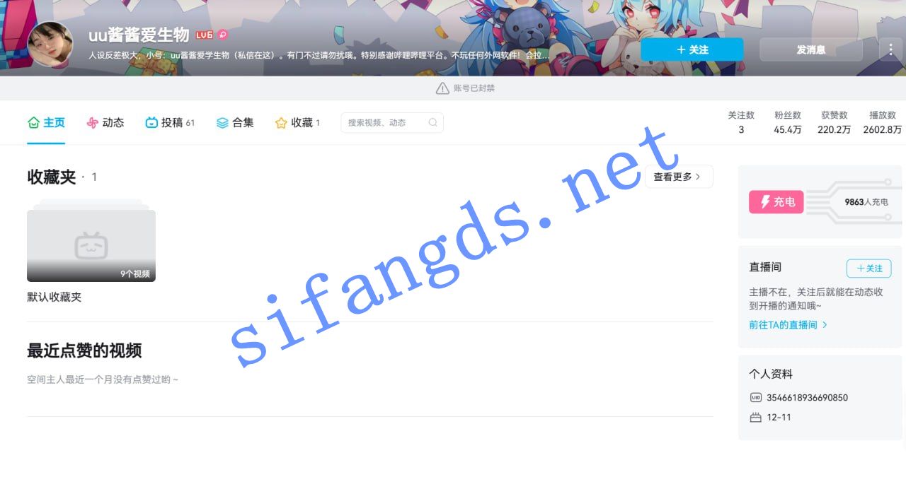 B站 uu生物老师-2 45万粉 巨乳蜜桃臀 露点 掰B 洗澡 反差【4V】【61.1M】 预览图 1