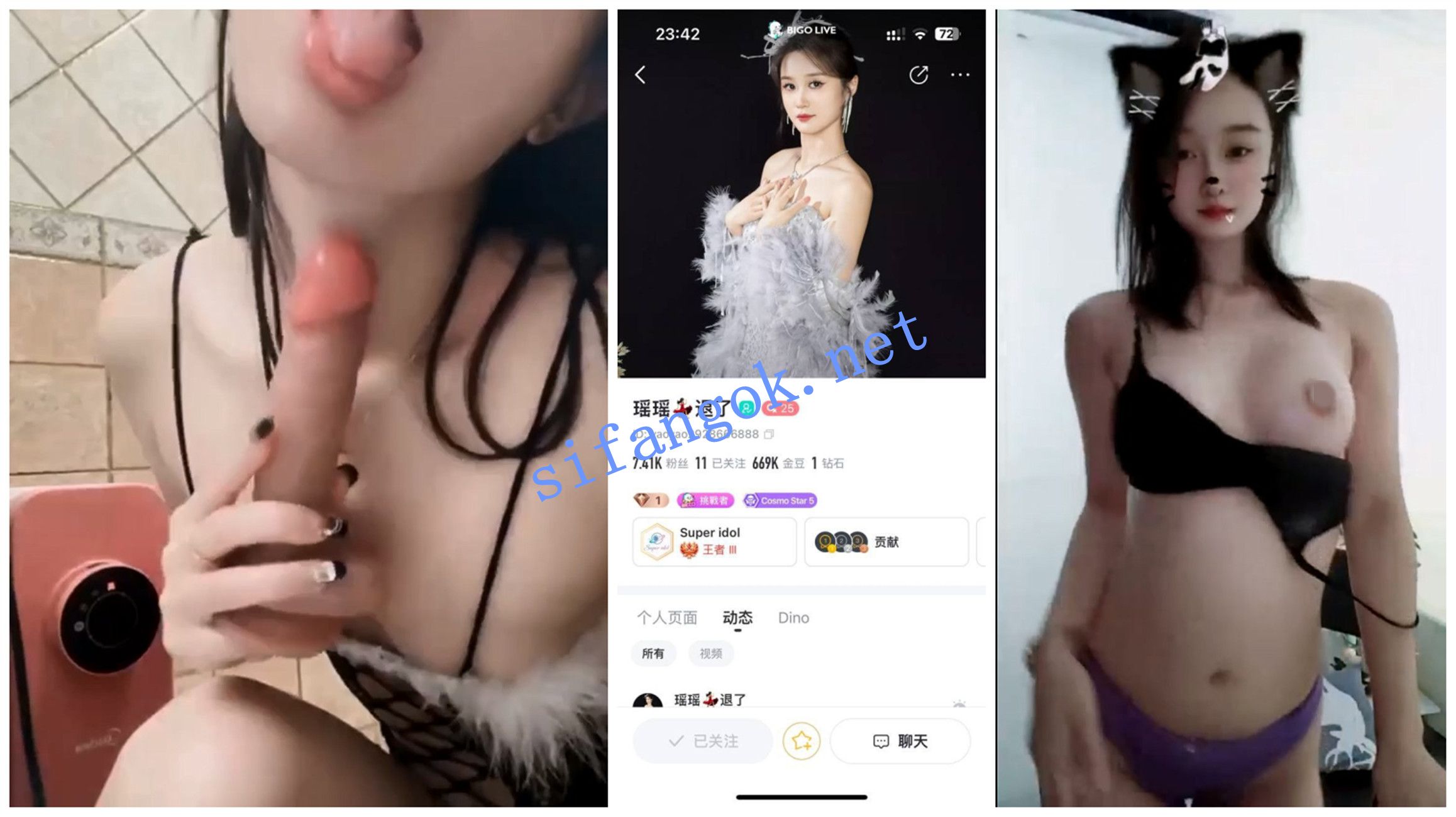 [BIGO福利]水瓶座小姐姐 喂口饭饭 小酒 小梨花 小米 瑶瑶退了【24V】【2.73G】 预览图 2