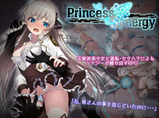 【日式RPG】プリンセスシナジー Ver1.05 AI汉化版-福利岛
