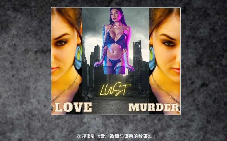 [欧美HTML/真人] 爱、欲望与谋杀的故事A Tale of Love Lust Murder EP16[16G]-福利岛