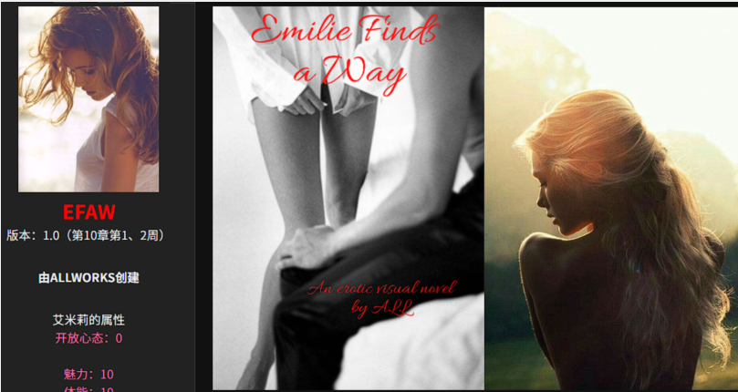 [欧美HTML/真人] 艾米丽找到了一条路Emilie Finds a way v1.0 week2 [3.3G]-福利岛