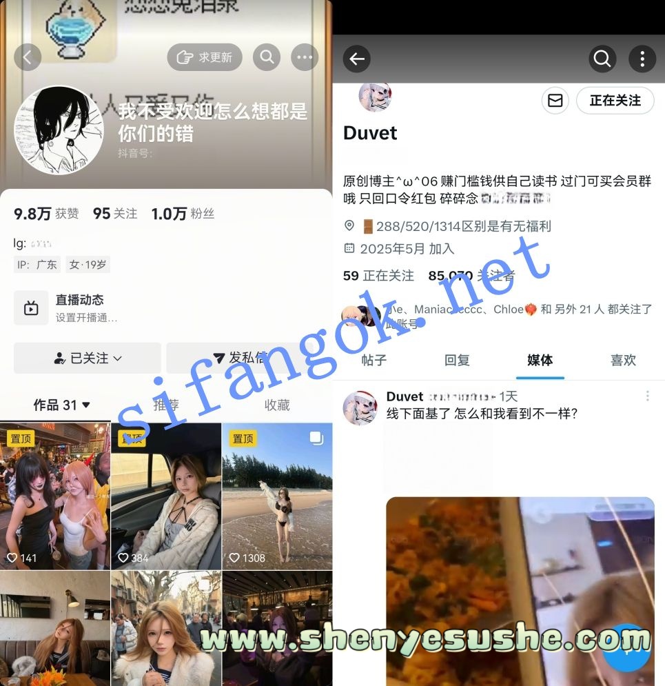 抖音推特卡哇伊软妹-Duvet 520高价道具自慰口交大尺度福利【12V64P】【169M】 预览图 1