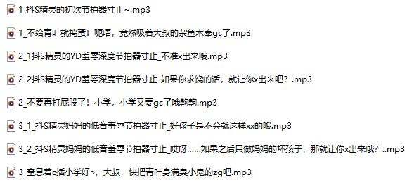 露珀塔 R18 25.11月 抖S精灵+万圣节的雌小鬼2.0！391M百度盘-福利岛