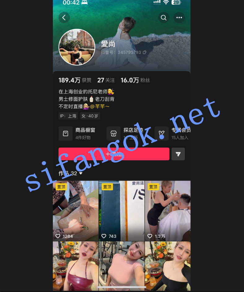 【抖音熟女巨乳】爱尚 最新露脸漏点一对一 有声版【1V】【162M】 预览图 24