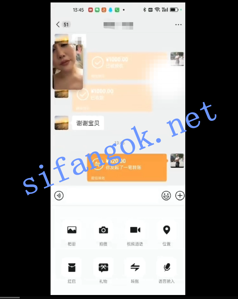 【抖音熟女巨乳】爱尚 最新露脸漏点一对一 有声版【1V】【162M】 预览图 5