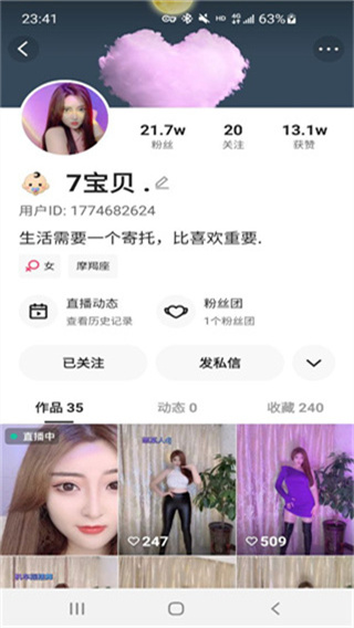 【无在线播放】【快手】7宝贝+夕兮妹妹！童颜巨乳双主播合集 首发【24V】【1.65G】 预览图 1