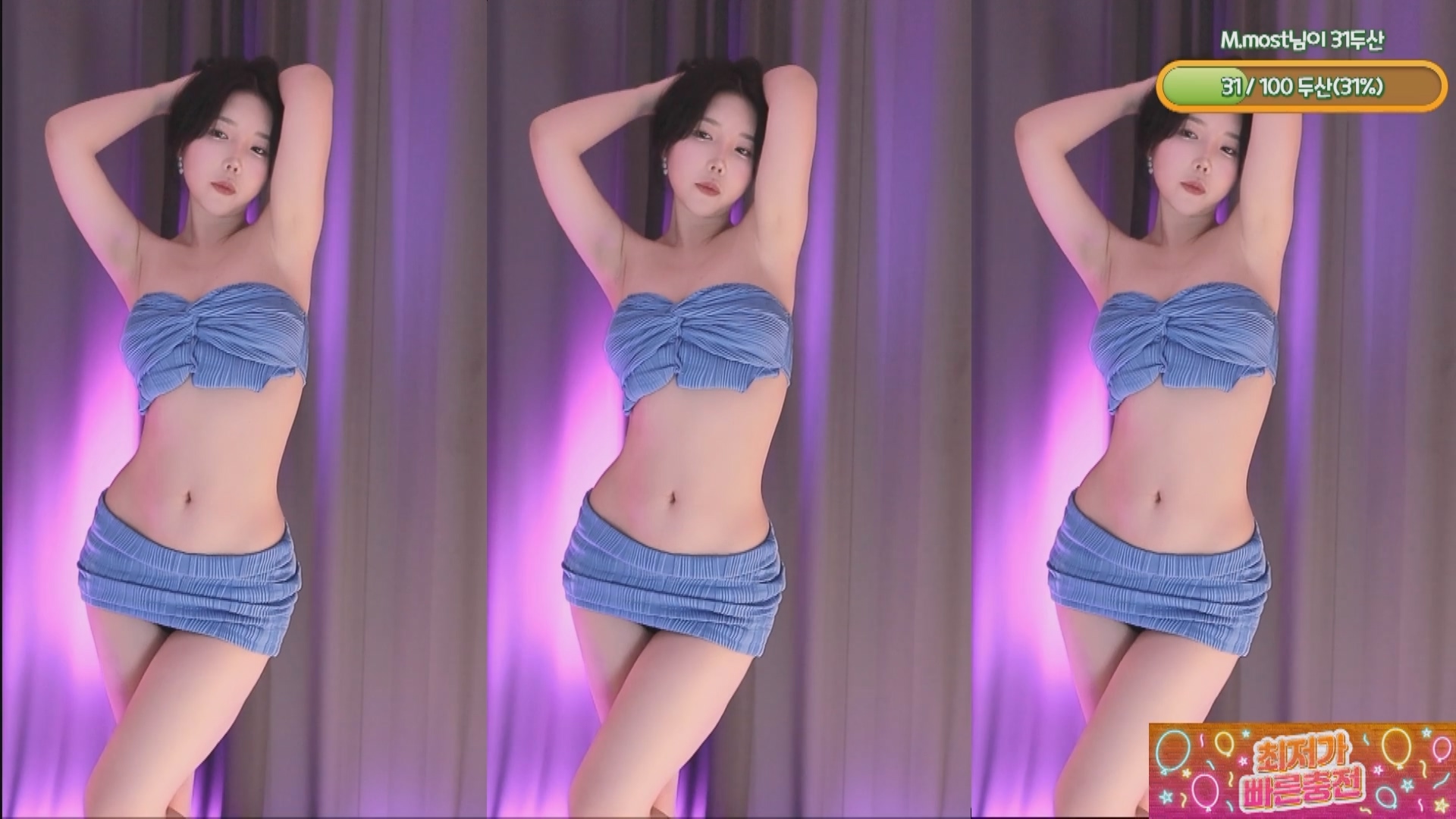 2025年03月 03-07BJ摩卡【2.4G】