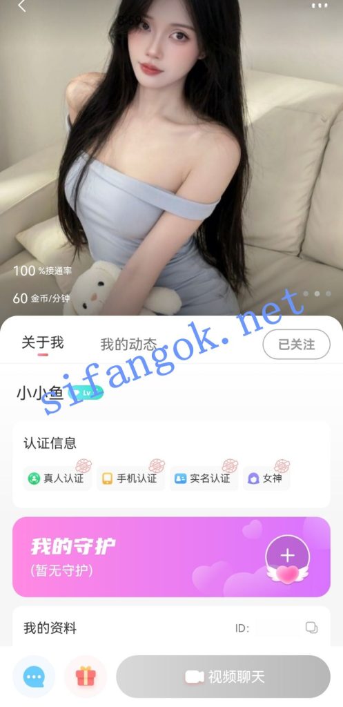 知聊兔呼人气小美女-小小鱼 私下1V1情趣黑丝诱惑及全裸自慰【2V】【3G】 预览图 1