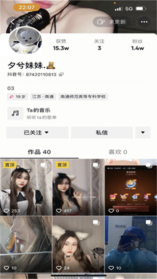 【无在线播放】【快手】7宝贝+夕兮妹妹！童颜巨乳双主播合集 首发【24V】【1.65G】 预览图 2