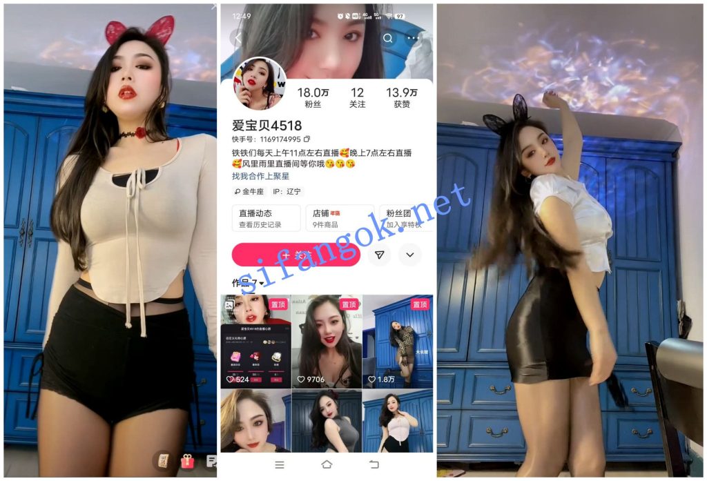 【快手抖音福利】【爱宝贝4518】【小辣呀】【34V】【1.32G】 预览图 1