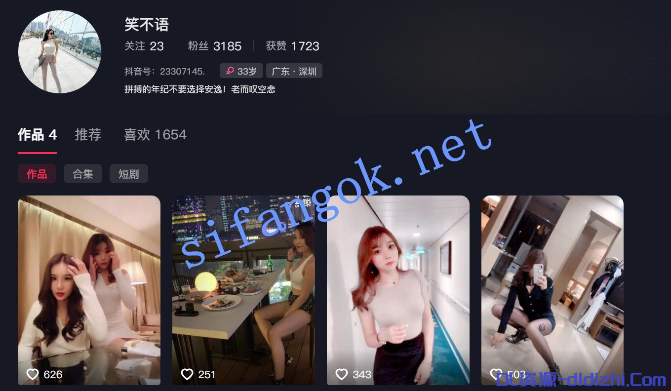 【抖音】笑不語 高顔值好身材主播，情趣寫真6V 440.1MB 预览图 1