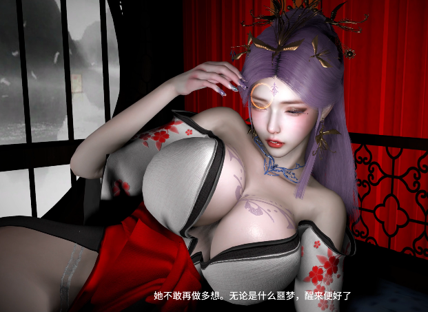 lozlfve 2601 琼明神女录 12 夏浅斟中篇[6.8G]-福利岛