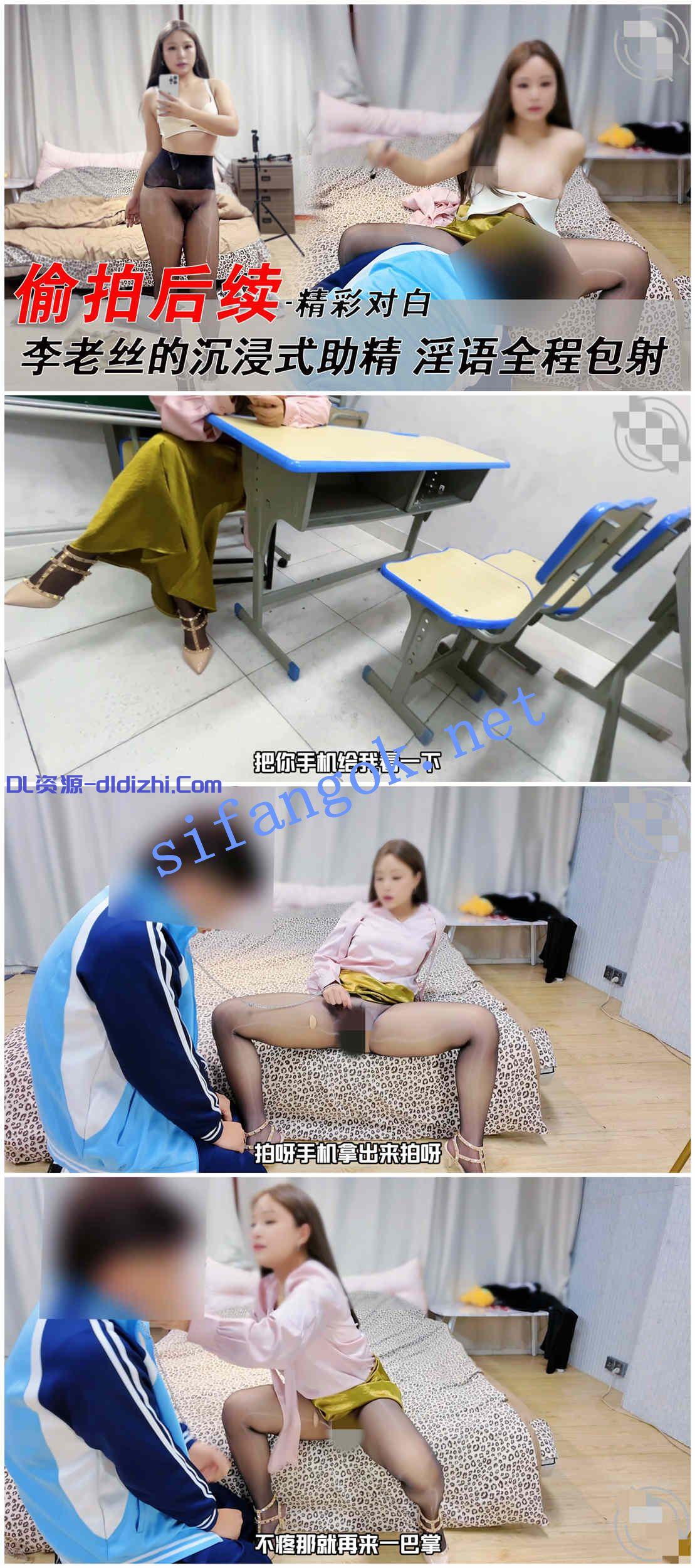 ❤️外甥小姨❤️強上補習班老師小姨8-後續最新進展 516.8MB 预览图 1